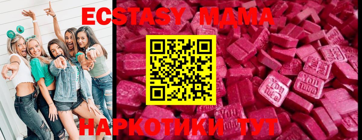 Экстази DUBAI Котельники