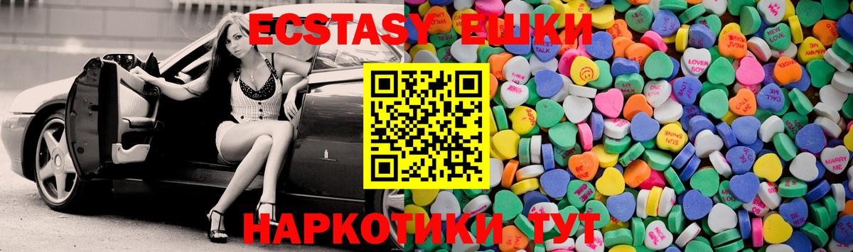 Канабис  Cocaine  APVP СК   Вход с VPN  ГАШИШ  ТГК  Котельники  Бошки Шишки  Меф МЯУ МЯУ  