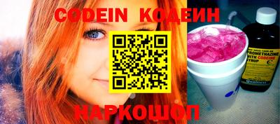 прущие крисы Краснодар