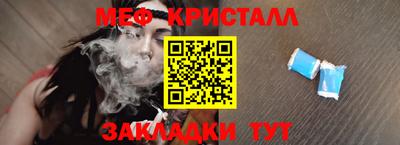 мет Кумертау