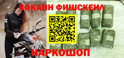 прущие грибы Краснокаменск