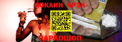 прущие крисы Краснодар