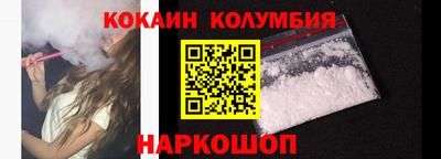 прущие крисы Краснодар