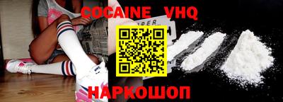 прущие крисы Краснодар