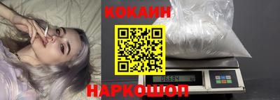 прущие грибы Краснокаменск