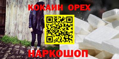 прущие крисы Краснодар