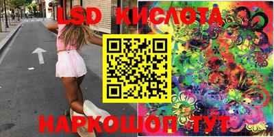 прущие крисы Краснодар