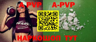прущие крисы Краснодар
