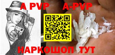 прущие грибы Краснокаменск