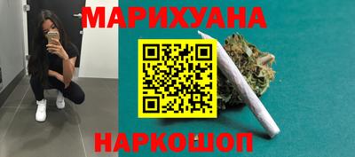 прущие грибы Краснокаменск