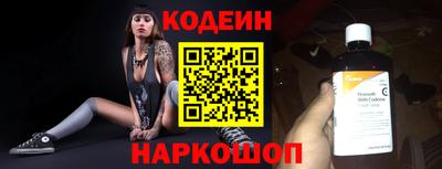 прущие крисы Краснодар