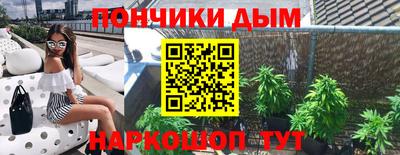 дурь Краснознаменск
