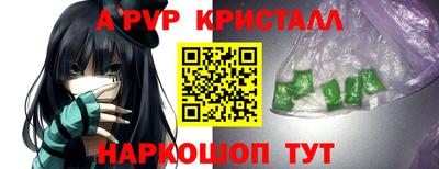 дурь Краснознаменск
