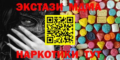 прущие крисы Краснодар