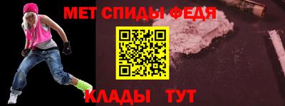 мет Кумертау