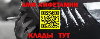 прущие грибы Краснокаменск