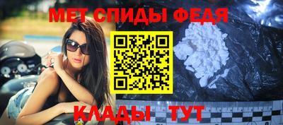 прущие грибы Краснокаменск