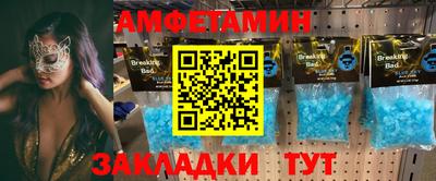 альфа пвп VHQ Кулебаки