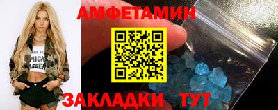 альфа пвп VHQ Кулебаки