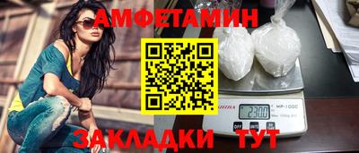 прущие грибы Краснокаменск