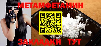 прущие грибы Краснокаменск