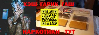 альфа пвп VHQ Кулебаки