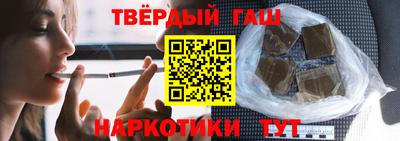 прущие грибы Краснокаменск