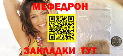 мет Кумертау