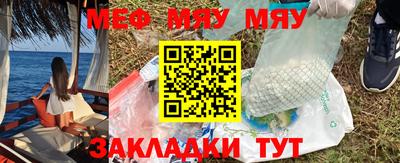 мет Кумертау