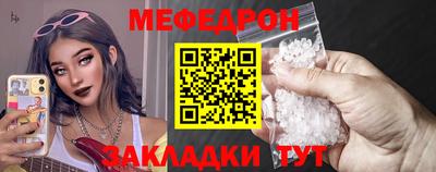 мет Кумертау