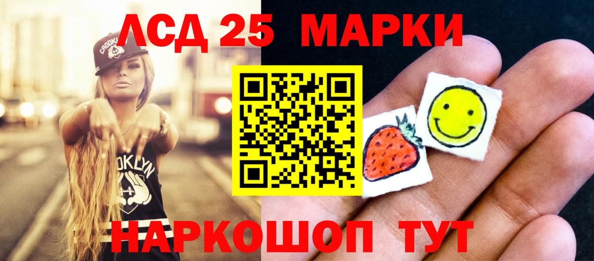 Котельники  LSD-25 экстази ecstasy  Вход с VPN  ЛСД экстази ecstasy 