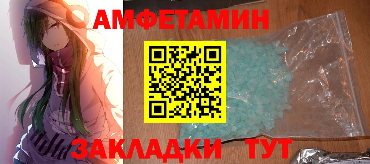 Первитин витя Котельники
