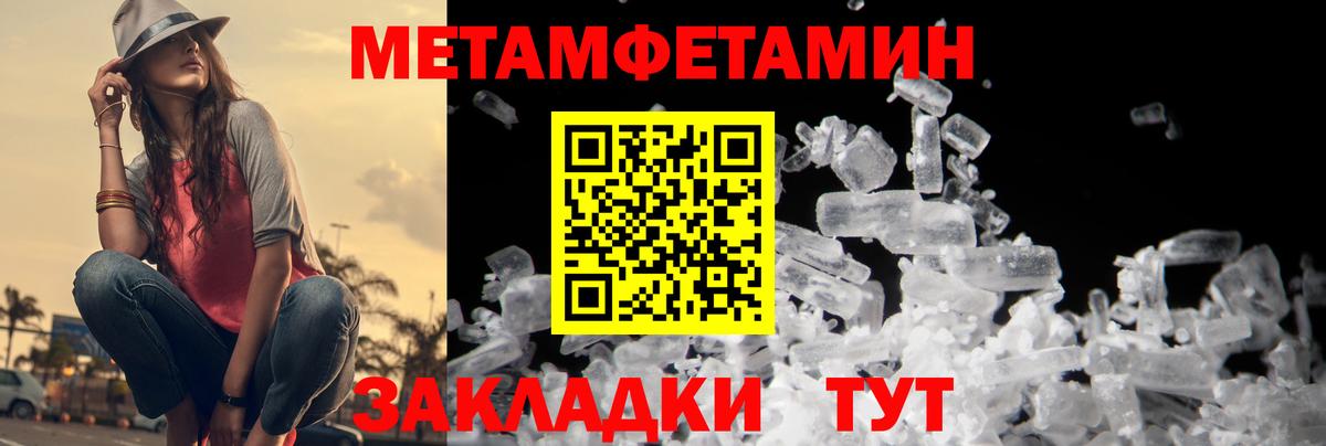 Котельники  Метамфетамин винт  Вход с VPN 