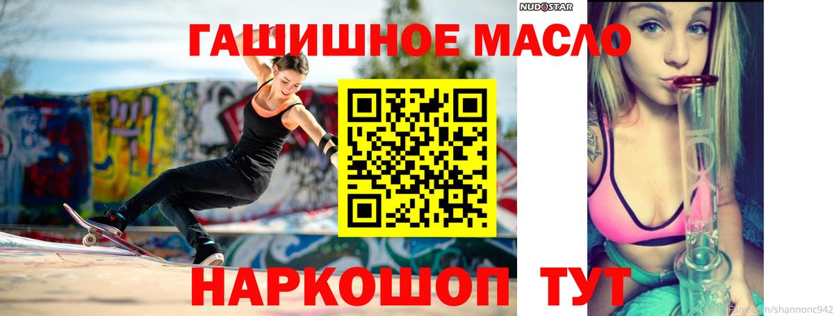 ТГК Wax Котельники